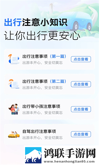 刺激战场未满十八岁能玩多久低流量版下载,刺激战场未满十八岁能玩多久蓝光版影院级体验下载