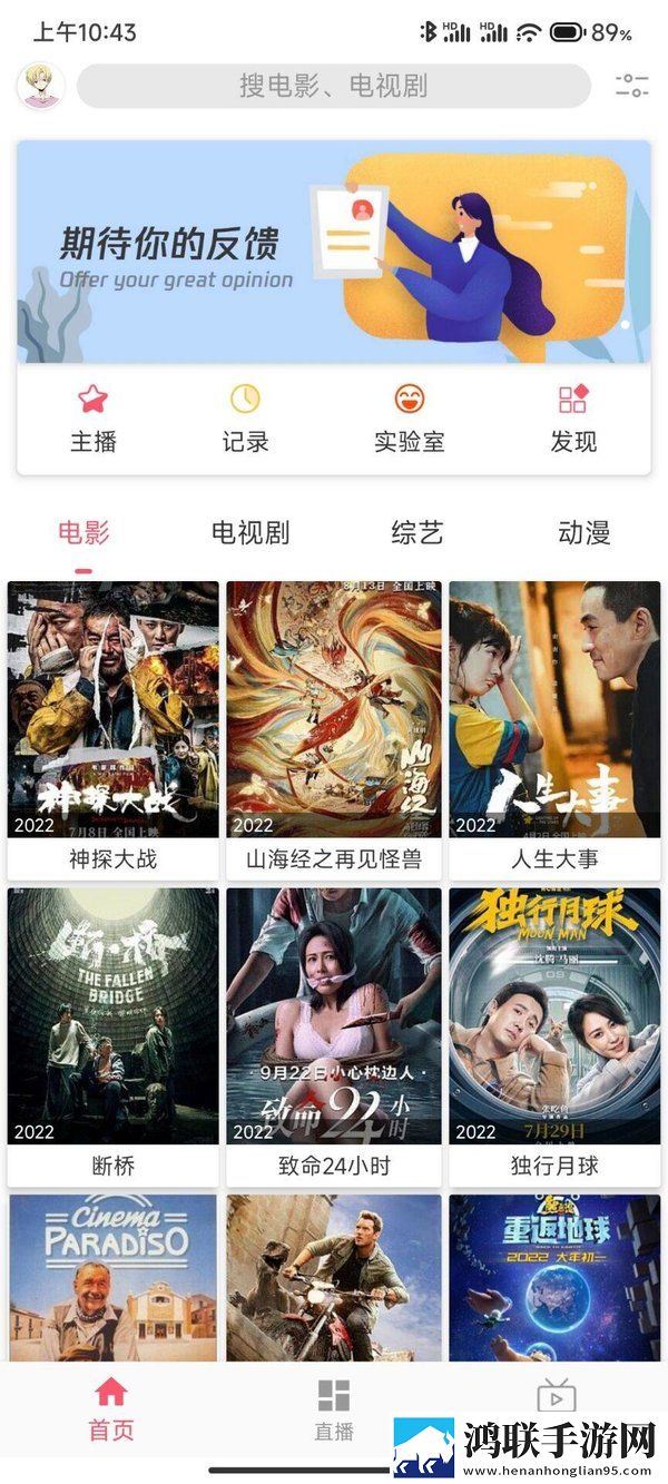 82板杨敏思版本1,5演员表超清版下载-82板杨敏思版本1-5演员表邀请好友特惠版下载