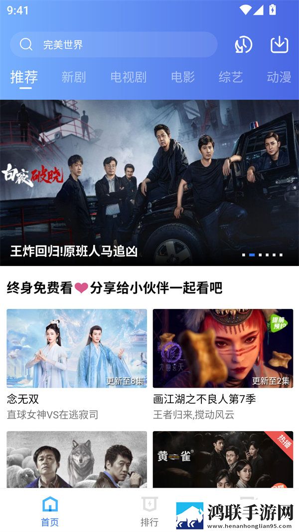 能不能在办公室干事你电视剧小窗版下载,能不能在办公室干事你电视剧互动社区版下载