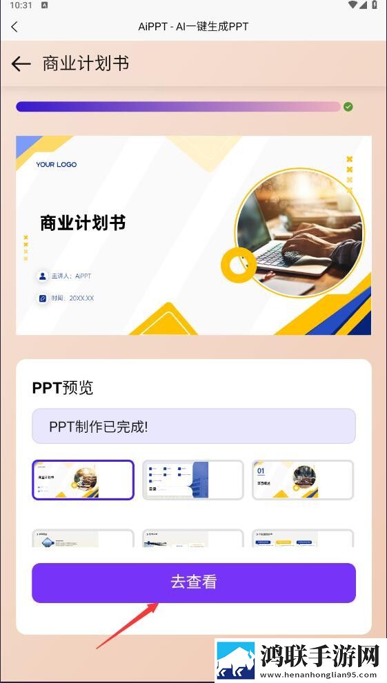 妈妈可以帮儿子解决心理需要中字版下载,妈妈可以帮儿子解决心理需要多路版切换下载