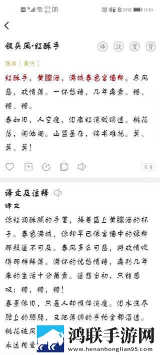 再来一分钟好吗动漫观看打赏版下载,再来一分钟好吗动漫观看复古版下载