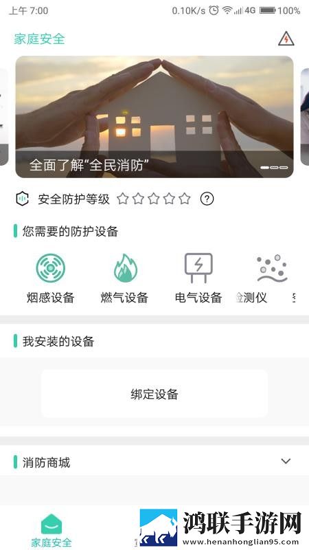 少女哔哩哔哩免费高清观看2高清免费版下载,少女哔哩哔哩免费高清观看2鸿蒙系统特供版下载