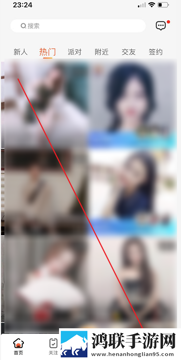蜜月直播APP完整版下载,蜜月直播APP弹幕版弹幕刷屏下载