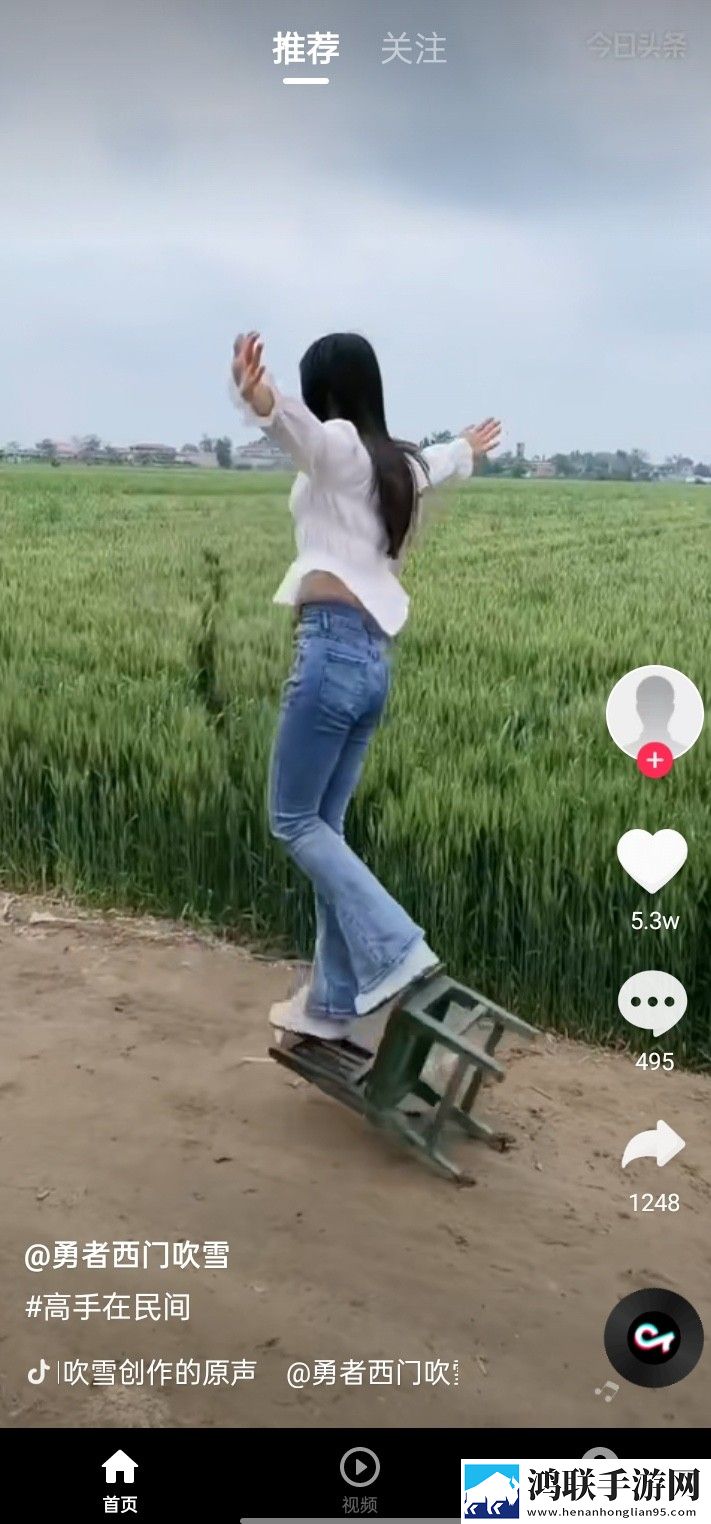辣椒直播无限观看版下载,辣椒直播独立制片人版下载