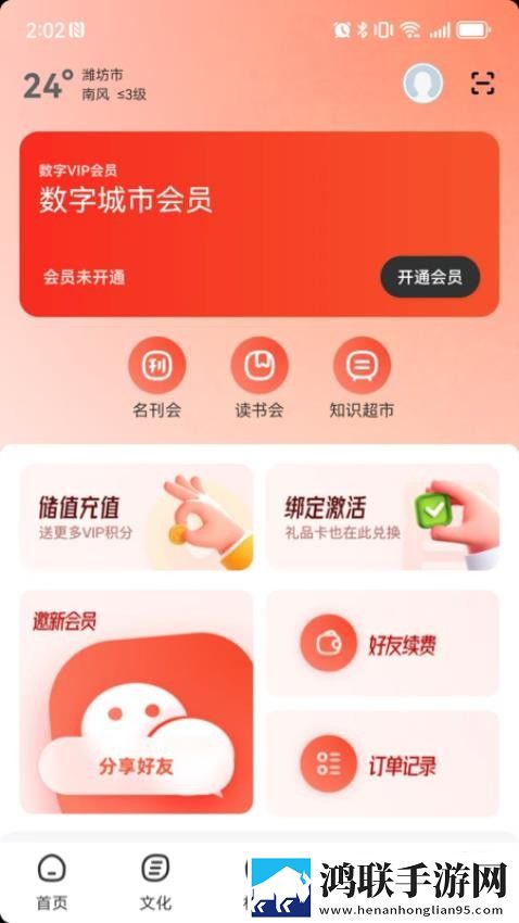 白俄罗斯少女2免费观看旗舰版下载,白俄罗斯少女2免费观看弹幕版弹幕刷屏太欢乐下载
