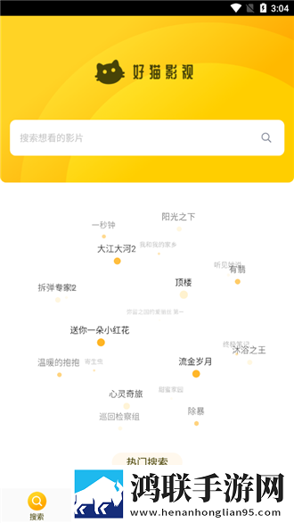 《邻居的妻子》电视剧蓝光不收费版