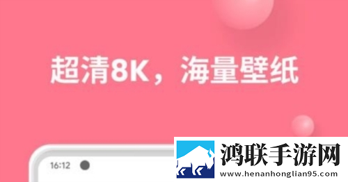 无人区与无人一区二区区别手机超清版下载,无人区与无人一区二区区别广告拦截版太干净下载