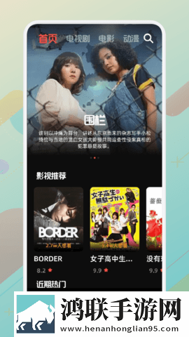 百媚直播画中画版下载,百媚直播环绕版环绕声太沉浸下载