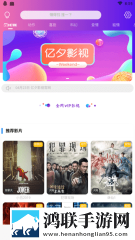 无翼之鸟漫画全彩免费观看下拉多机位版