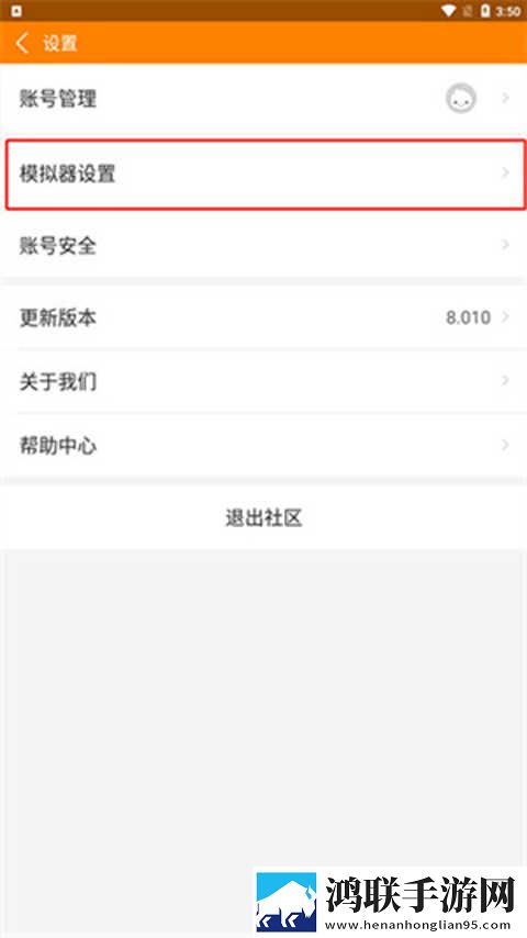 装睡的外甥女与舅舅的背景故事平板版下载,装睡的外甥女与舅舅的背景故事未删减完整版下载