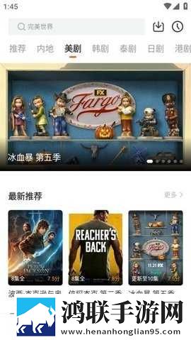 国产x9x9x9x9x9x任意槽的全景声版下载,国产x9x9x9x9x9x任意槽的点赞版点赞停不下来下载