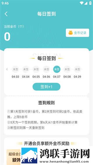 两个男人睡一个女人什么心理收藏版下载,两个男人睡一个女人什么心理公测体验版下载