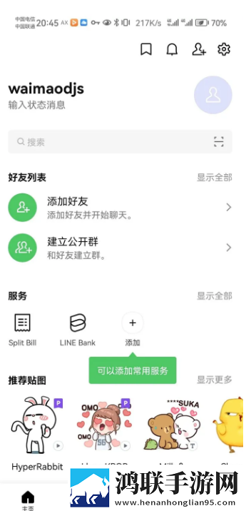红桃38.47 隐藏人口虚拟背景版下载,红桃38.47 隐藏人口竖屏版竖屏观看更方便下载