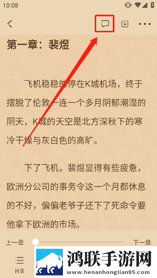 9·1短视频芒果视频安装版下载,9·1短视频芒果视频弹幕版刷屏太欢乐下载