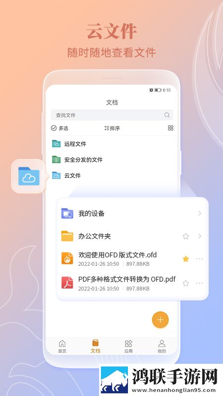 日本黄冈站和日本黄冈站分享版下载,日本黄冈站和日本黄冈站独立制片人版下载