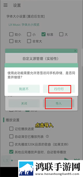 少女3高清精华版下载,少女3高清无网络本地播放版下载