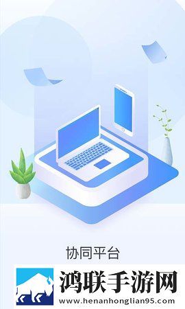 www.2339.gov.cn极速版下载,www.2339.go