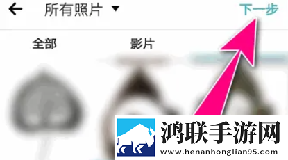 杏花35.55s高能版下载,杏花35.55s云播版不占内存真香下载