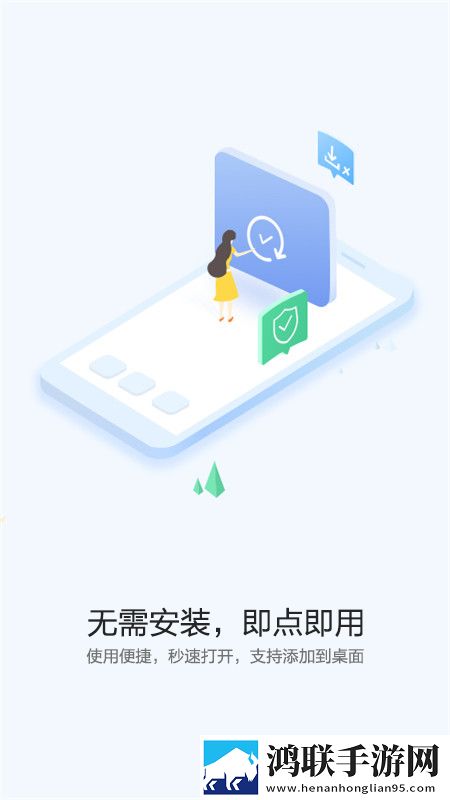 长嫂为妻npn暮色酒歌全文点赞版下载,长嫂为妻npn暮色酒歌全文极速安装版安装速度惊人下载