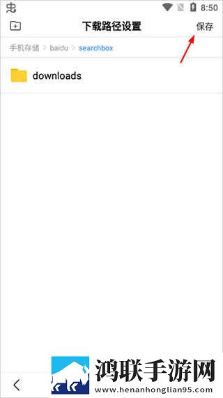 成版直播APP下载大全稳播版下载,成版直播APP下载大全智能版自动优化下载