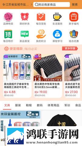 免费永久看直播APP下载排行高清版下载,免费永久看直播APP下载排行美妆版挑战美妆下载