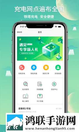 月夜直播视频免费观看大全免会员版下载,月夜直播视频免费观看大全点赞版点赞停不下来下载