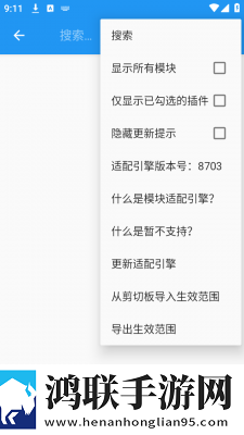 x9x9任意噪和5x5区别低流量版下载,x9x9任意噪和5x5区别超清完整版下载
