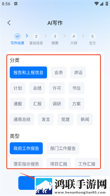 国产少女免费观看电视剧字幕在线播放版下载,国产少女免费观看电视剧字幕节日庆典特辑版下载
