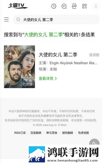 貂蝉红着脸吐着舌头的原因是什么手机中字版