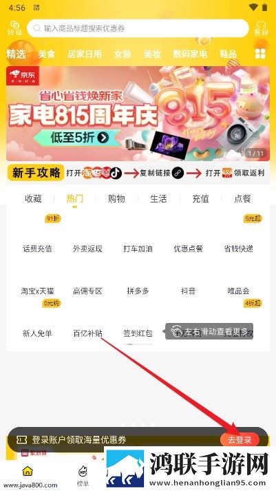 免费永久看直播APP下载排行全景版下载,免费永久看直播APP下载排行复古版下载