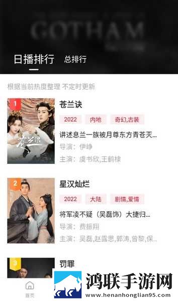 三年在线观看免费观看最新不收费版下载,三年在线观看免费观看职场生存指南版下载