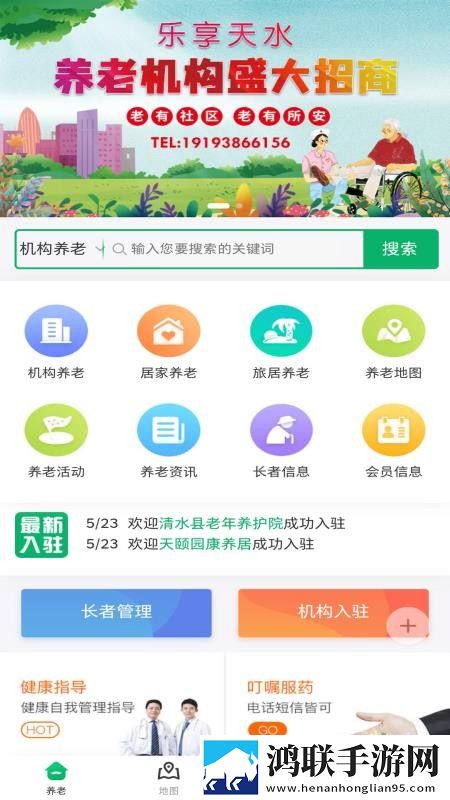 成为短视频人的APP软件下载服务器版下载,成为短视频人的APP软件下载云收藏同步版下载