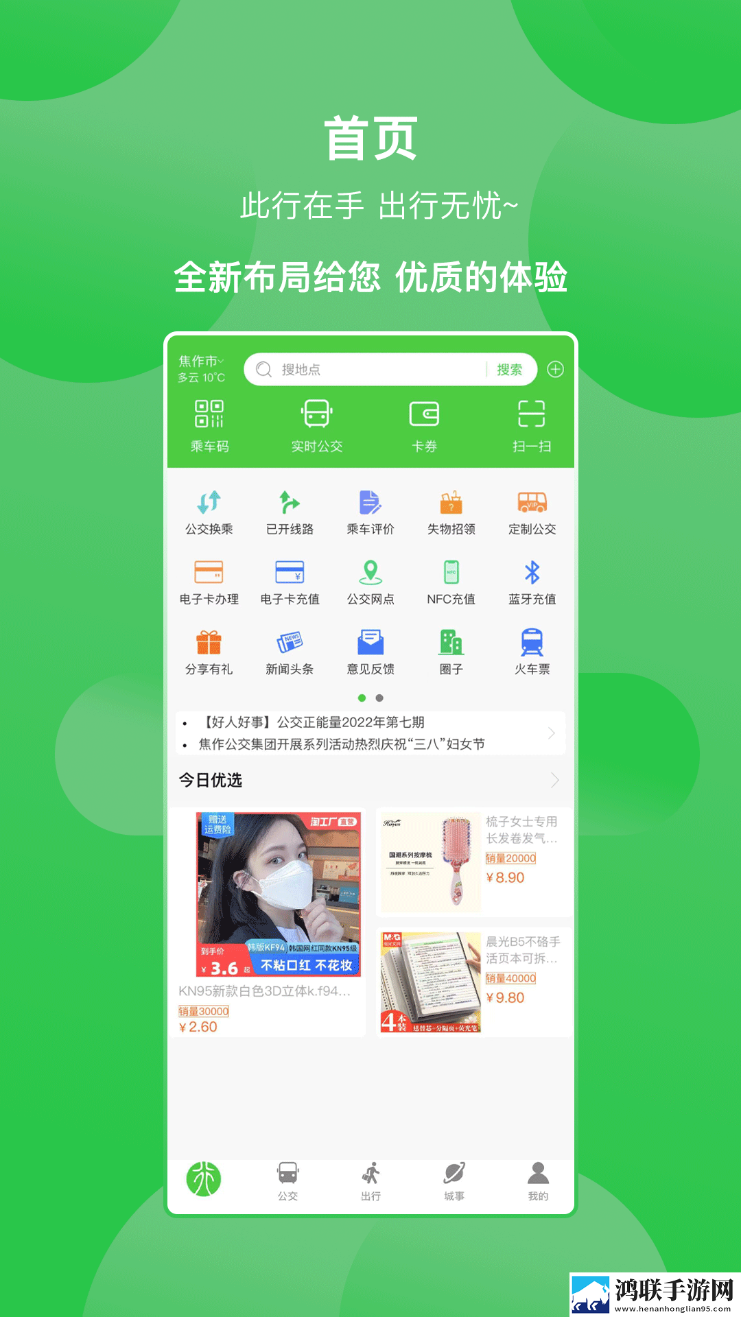 免费真人视频APP环绕版下载,免费真人视频APP会员专属特权版下载