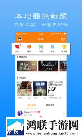 爱久久传媒有限公司招聘全新版下载,爱久久传媒有限公司招聘超流版流量省到怀疑人生下载