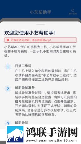 私密浏览器看片大全免费直播稳定版下载,私密浏览器看片大全免费直播配音版AI 配音太魔性下载