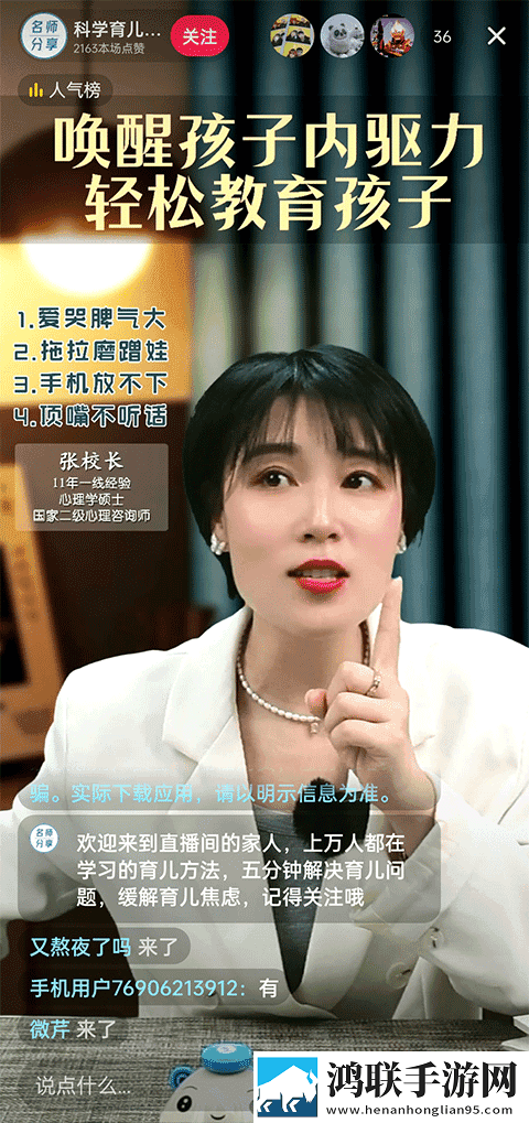 日本三线和欧洲三线品牌对比完整版下载,日本三线和欧洲三线品牌对比老用户回馈版下载