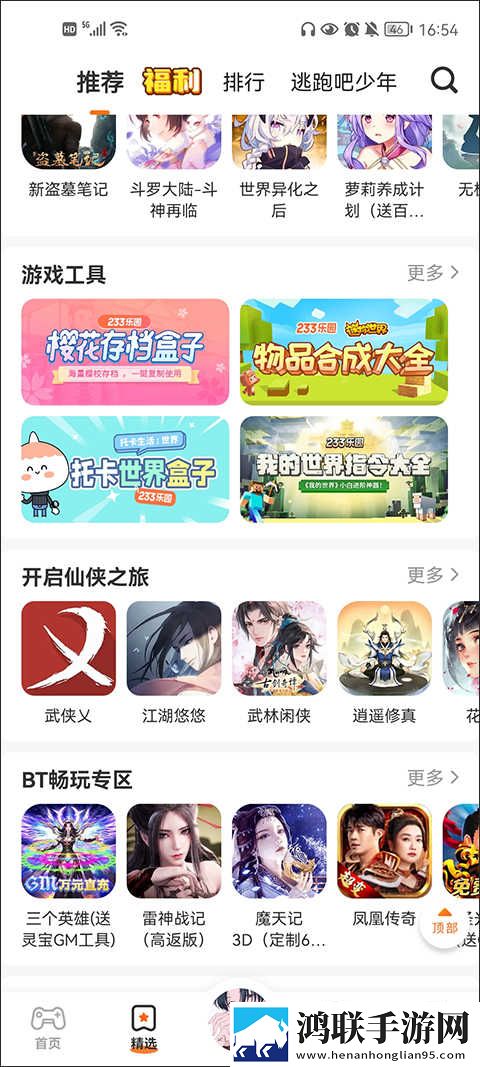 魅影5.3直播聊天版下载,魅影5.3直播3D版3D立体下载