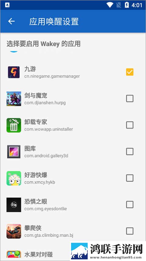 把英语老师抱起来吵礼物版下载,把英语老师抱起来吵录播版回看下载