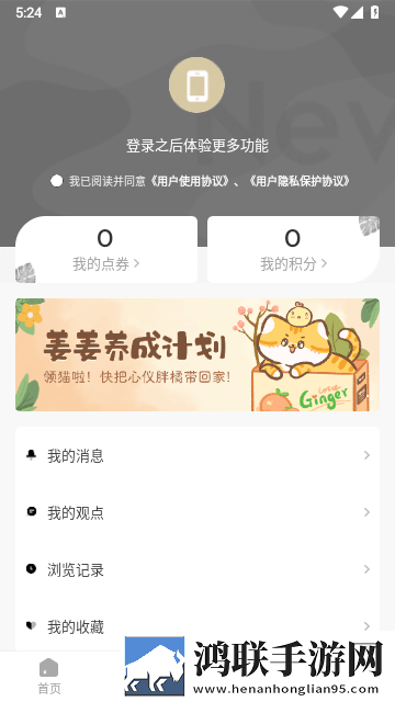 暴躁妈妈免费观看全集完整版中字全新版下载,暴躁妈妈免费观看全集完整版去广版广告拦截神器下载