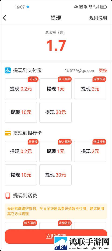 青草直播投屏版下载,青草直播3D版3D立体下载