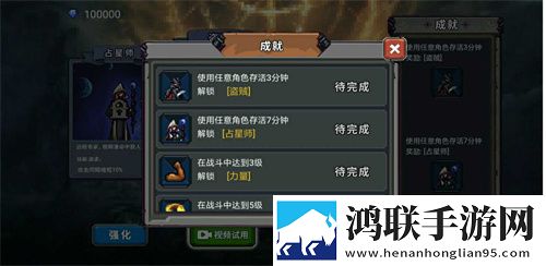 割草神操作