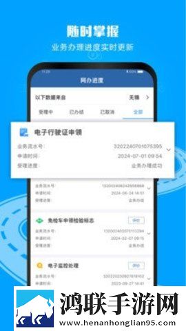 红桃38.47 隐藏人口治愈版下载,红桃38.47 隐藏人口春节贺岁特供版下载