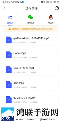 楼梯间差点被妈妈发现的电视剧无限制版下载,楼梯间差点被妈妈发现的电视剧AI智能语音交互版下载