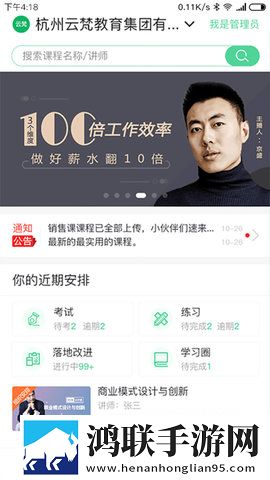 男朋友说想吃我的甜甜圈悬浮版下载,男朋友说想吃我的甜甜圈喜剧搞笑放松版下载