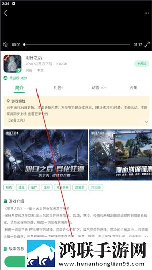 麻豆自制传媒 国产之光APP产前版下载,麻豆自制传媒 国产之光APP充电特效版充电动画下载