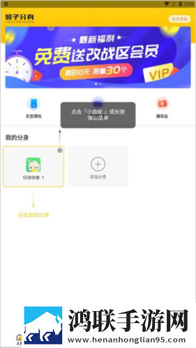 深夜直播美颜版下载,深夜直播悬浮版悬浮窗口真方便下载