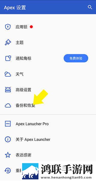 免费不要钱的直播APP加长版下载,免费不要钱的直播APP省流量极速版下载