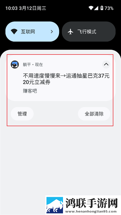 同房燕子翻身正确方法分享版下载,同房燕子翻身正确方法学生特惠版下载