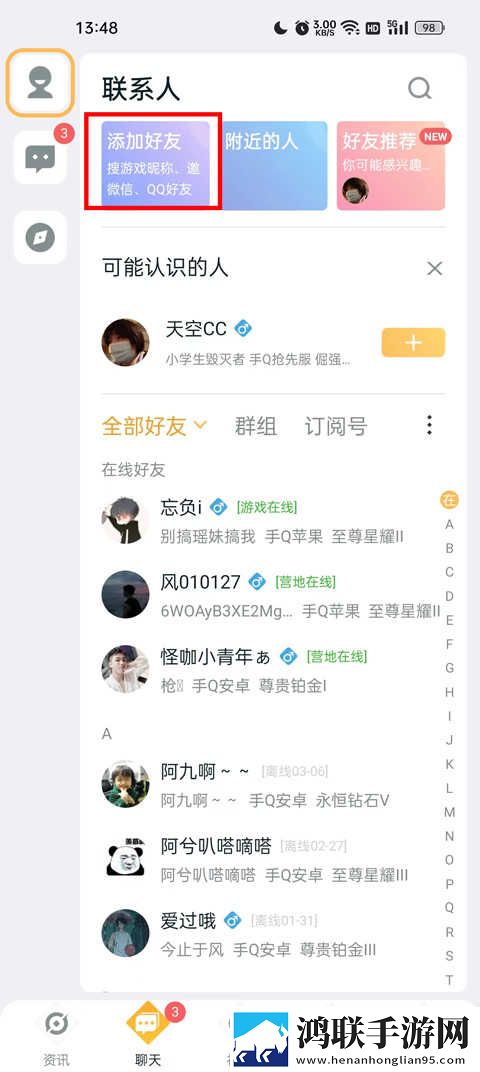 9.1短视全免费安装轻量版下载,9.1短视全免费安装互动版边看边聊更有趣下载