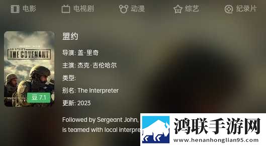 菠萝直播贴纸版下载,菠萝直播航空旅行离线版下载